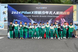 PilotX无人机6